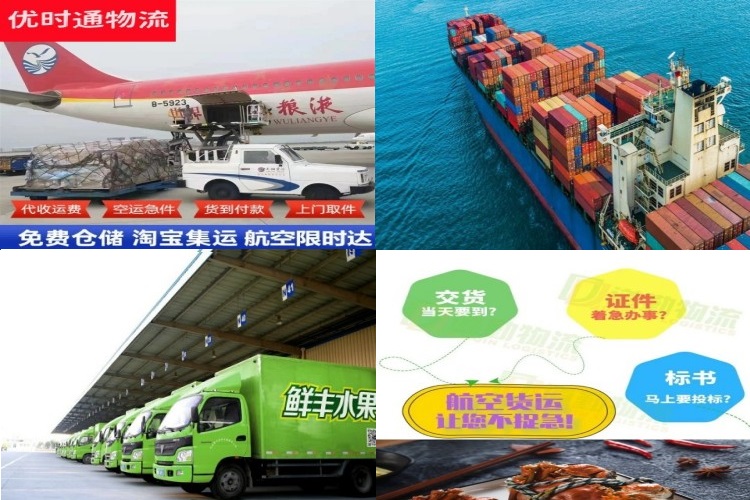 巴塘到美国航空货运公司-巴塘到美国物流专线